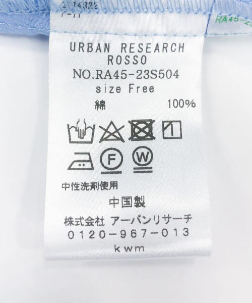 ROSSO フリルネックノースリーブブラウス|URBAN RESEARCH(アーバン