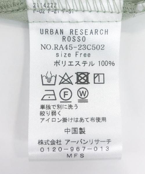 予約】ROSSO フリルカラーギャザーブラウス|URBAN RESEARCH(アーバン ...