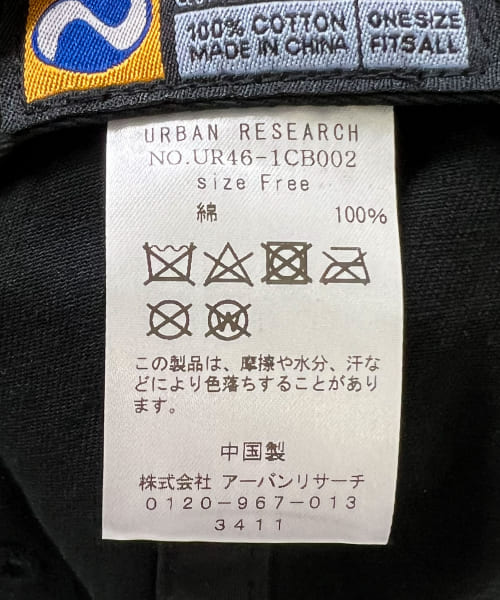 UR WIDE DAD CAP|URBAN RESEARCH(アーバンリサーチ)の通販｜アイルミネ