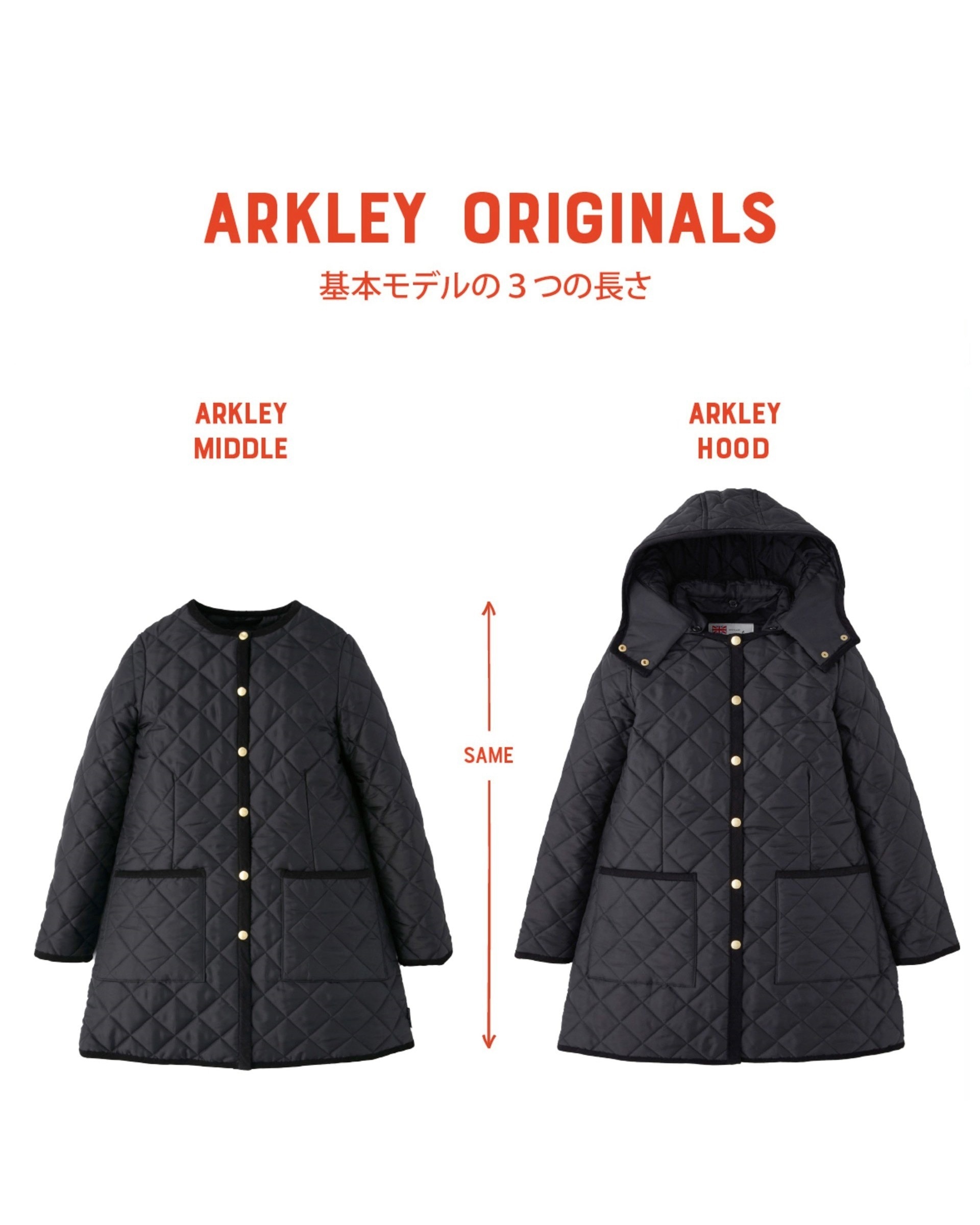 Traditional Weatherwear × Demi-Luxe BEAMS 別注 ARKLEY キルティング