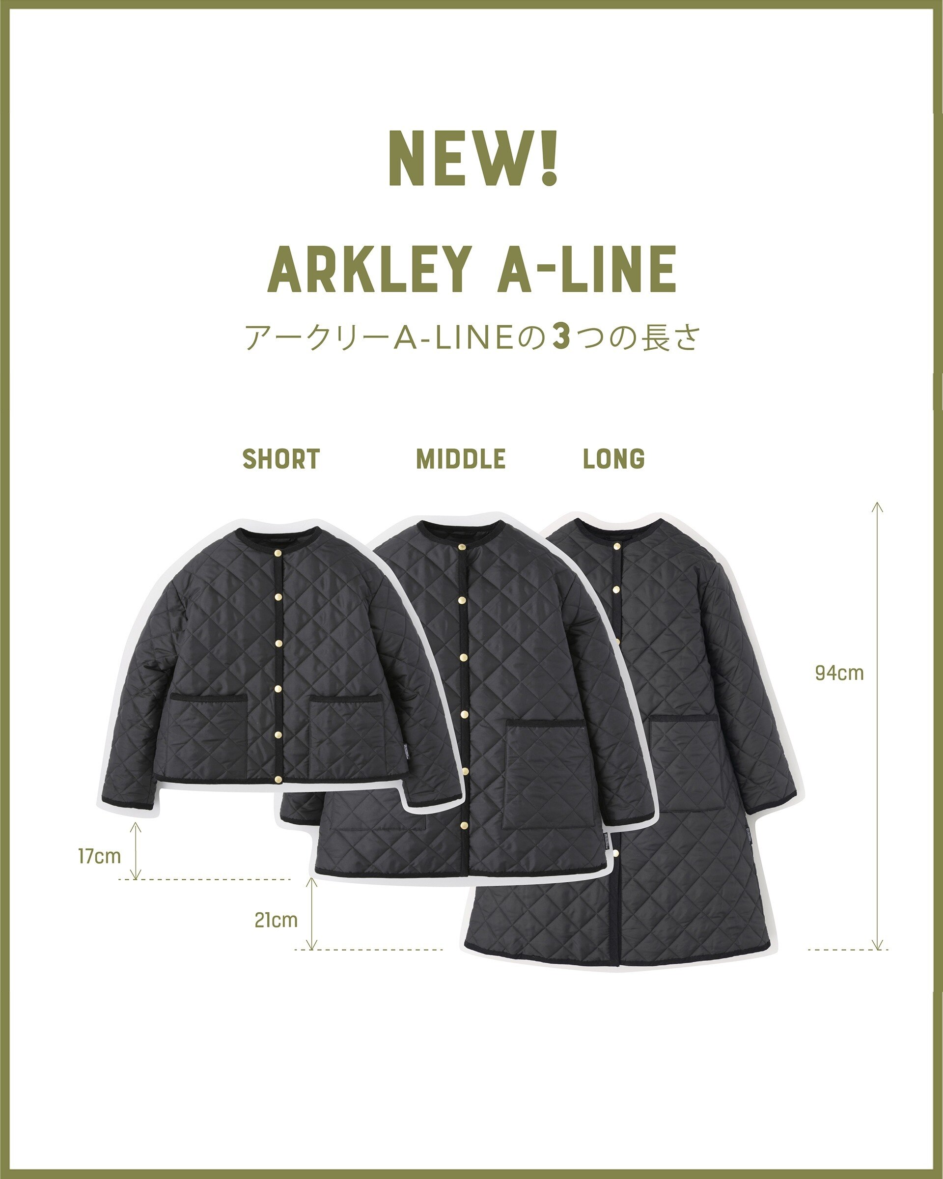 ARKLEY MIDDLE A-LINE|Traditional Weatherwear(トラディショナル