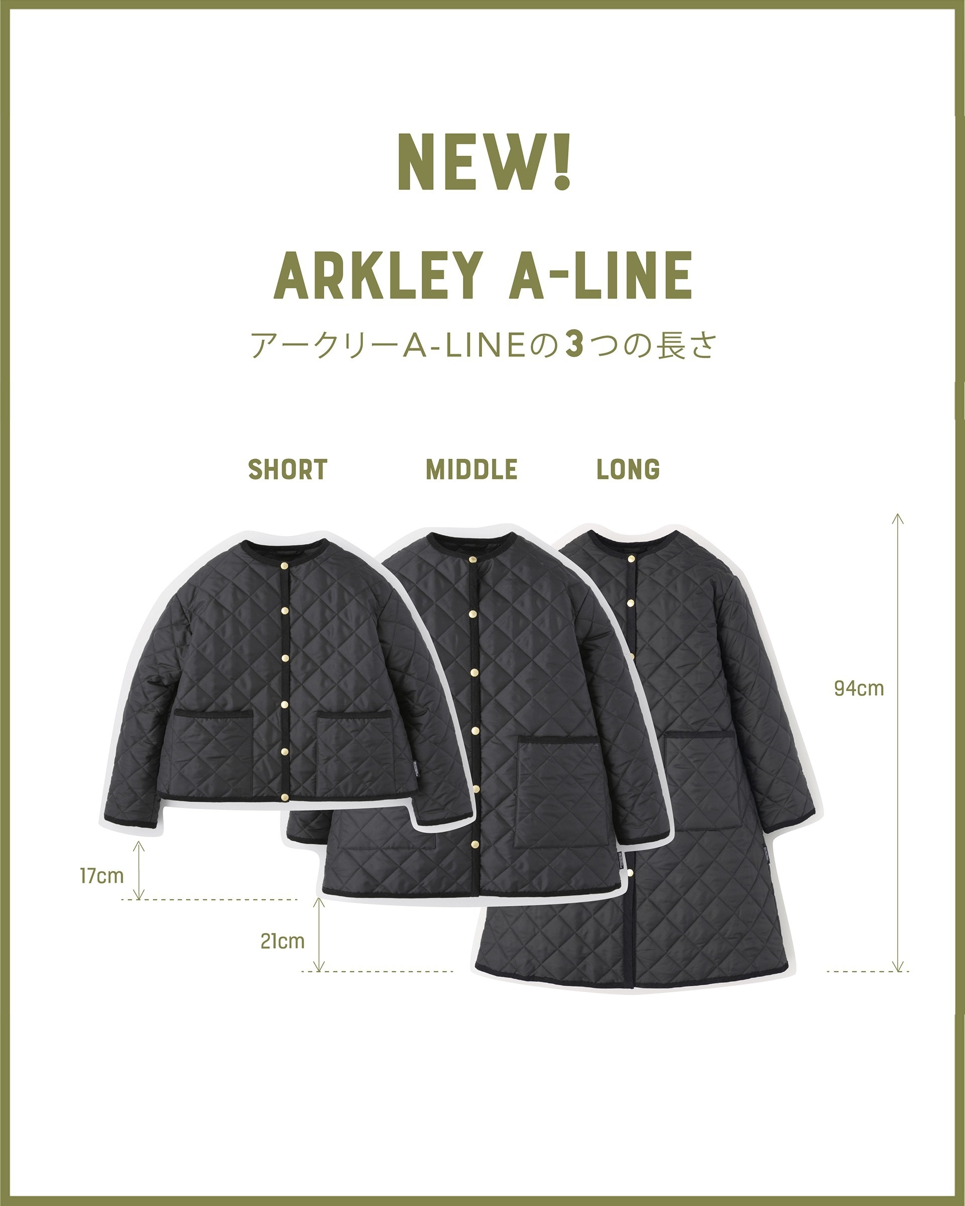 ARKLEY LONG A-LINE|Traditional Weatherwear(トラディショナル