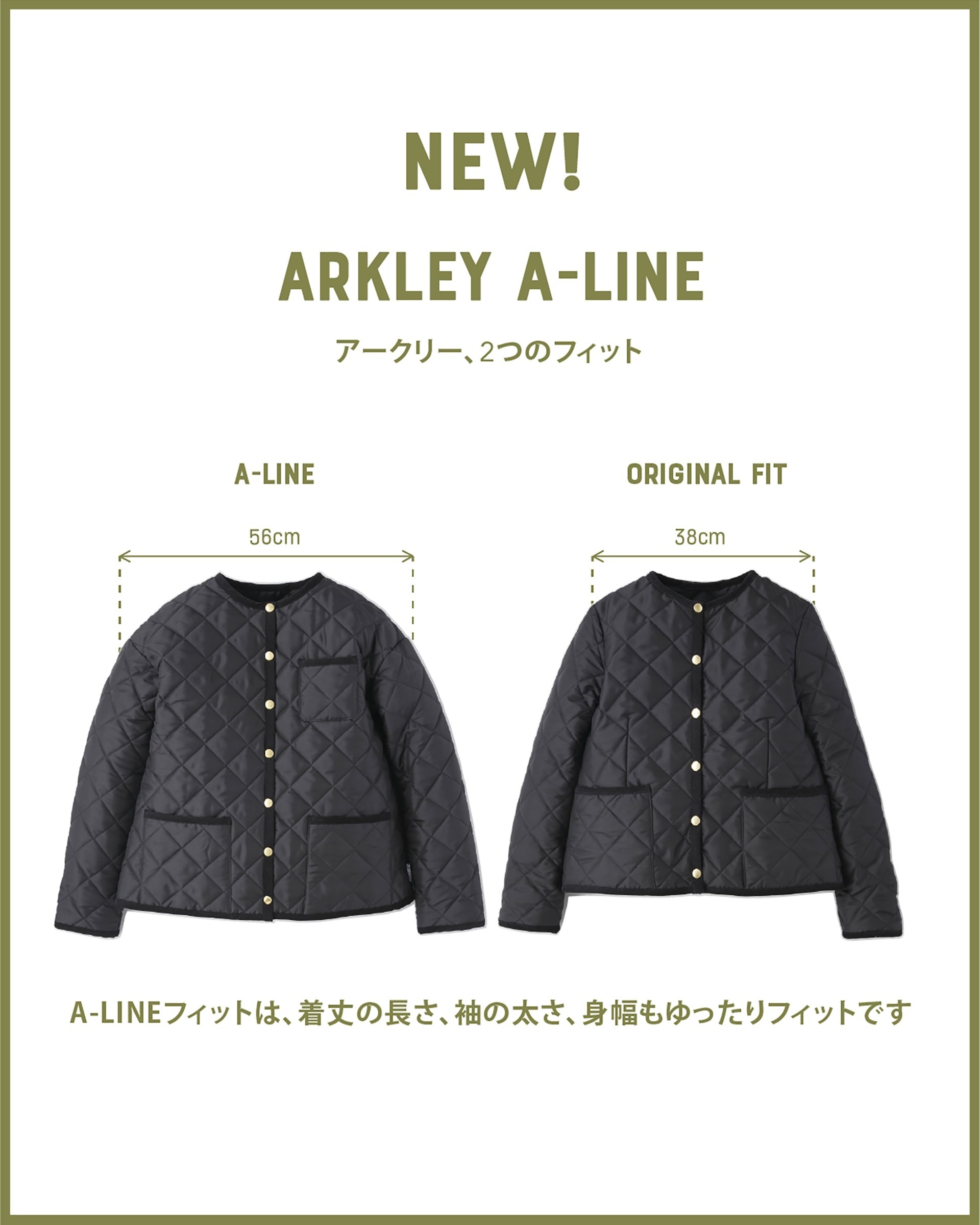 ARKLEY A-LINE|Traditional Weatherwear(トラディショナル ウェザー