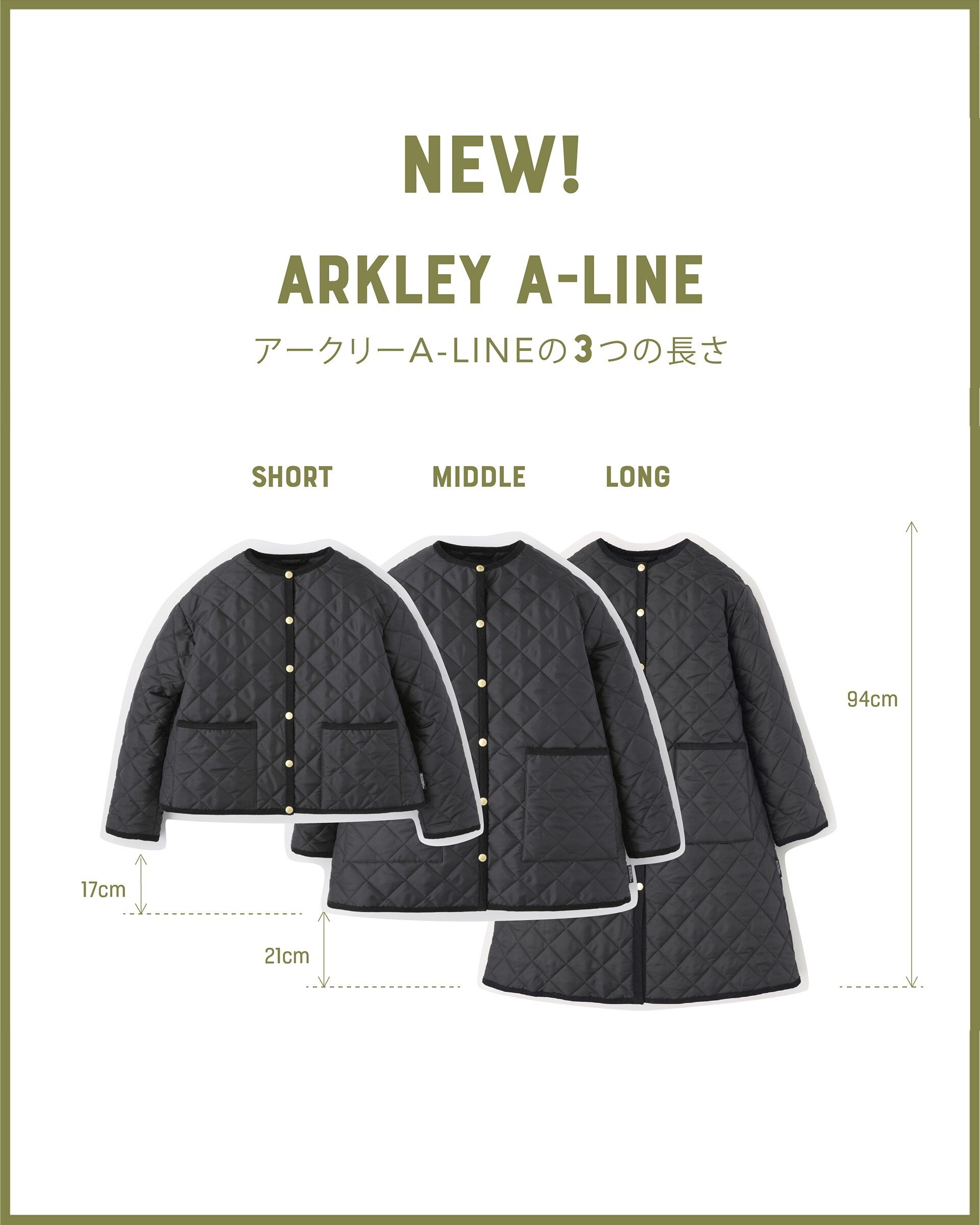 ARKLEY A-LINE|Traditional Weatherwear(トラディショナル ウェザー ...
