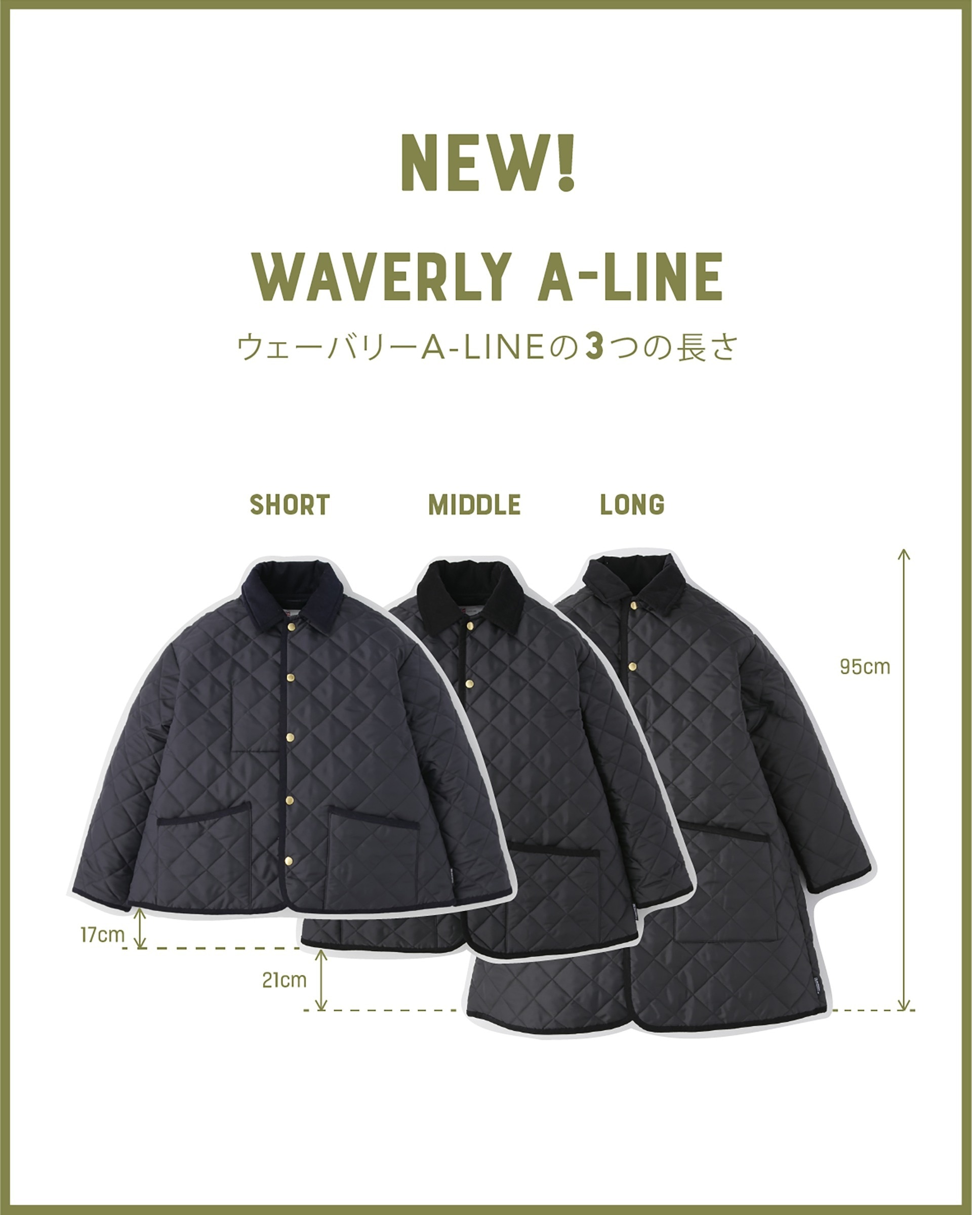 WAVERLY TWW LONG A-LINE|Traditional Weatherwear(トラディショナル ...