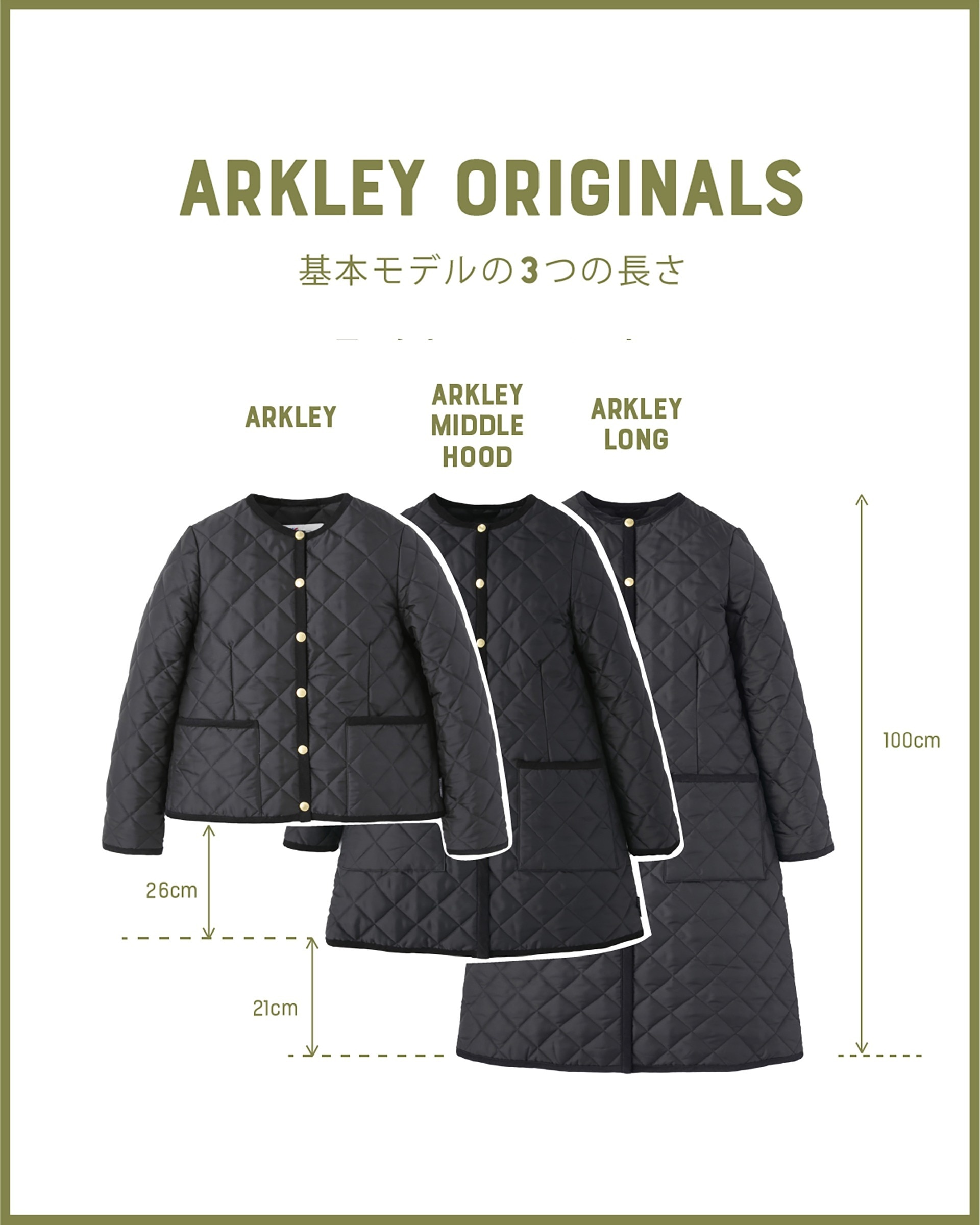ARKLEY LONG|Traditional Weatherwear(トラディショナル ウェザー