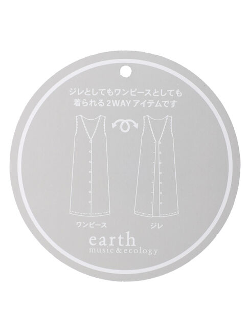 2WAYジレワンピース|earth music&ecology(アースミュージックアンド