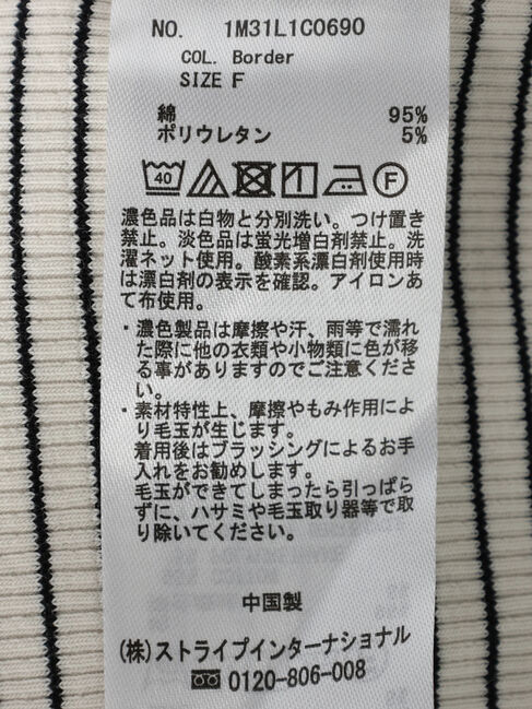 ポイントロゴ刺繍プルオーバー