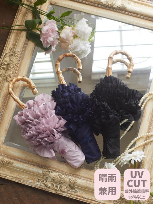 ヒートカットフリル折りたたみ傘|Maison de FLEUR(メゾンドフルール)の