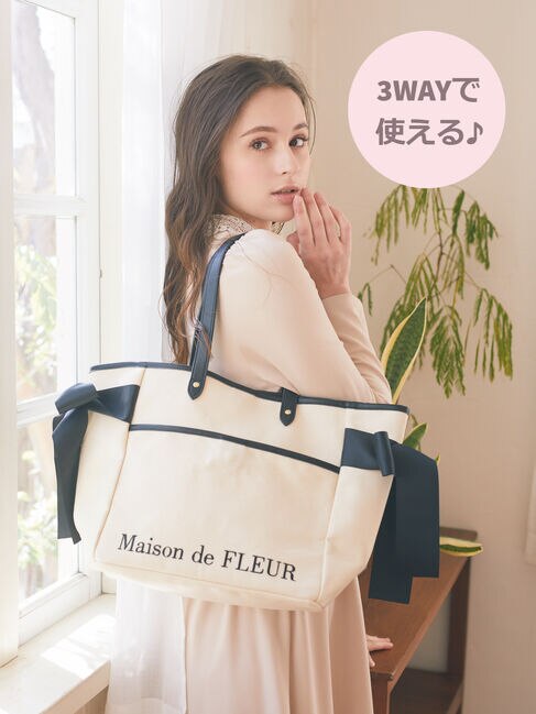 マルチWayリボントートバッグ|Maison de FLEUR(メゾンドフルール)の