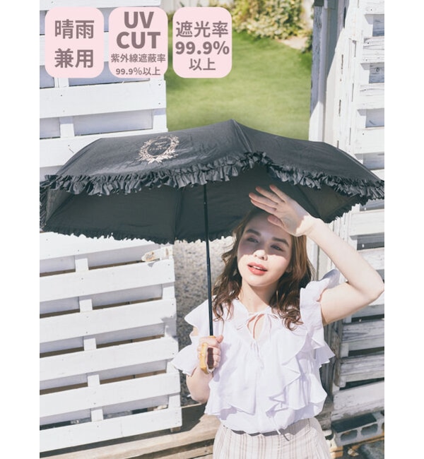 モテ系ファッションメンズ|【メゾンドフルール/Maison de FLEUR】 遮光&UV CUT フリル折りたたみ傘