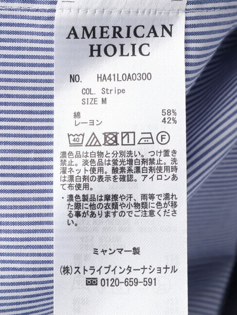 フリルバンドカラーシャツ|AMERICAN HOLIC(アメリカン ホリック)の通販