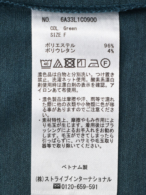 BEST PRICE スキッパー5分袖ブラウソー|Green Parks(グリーン パークス