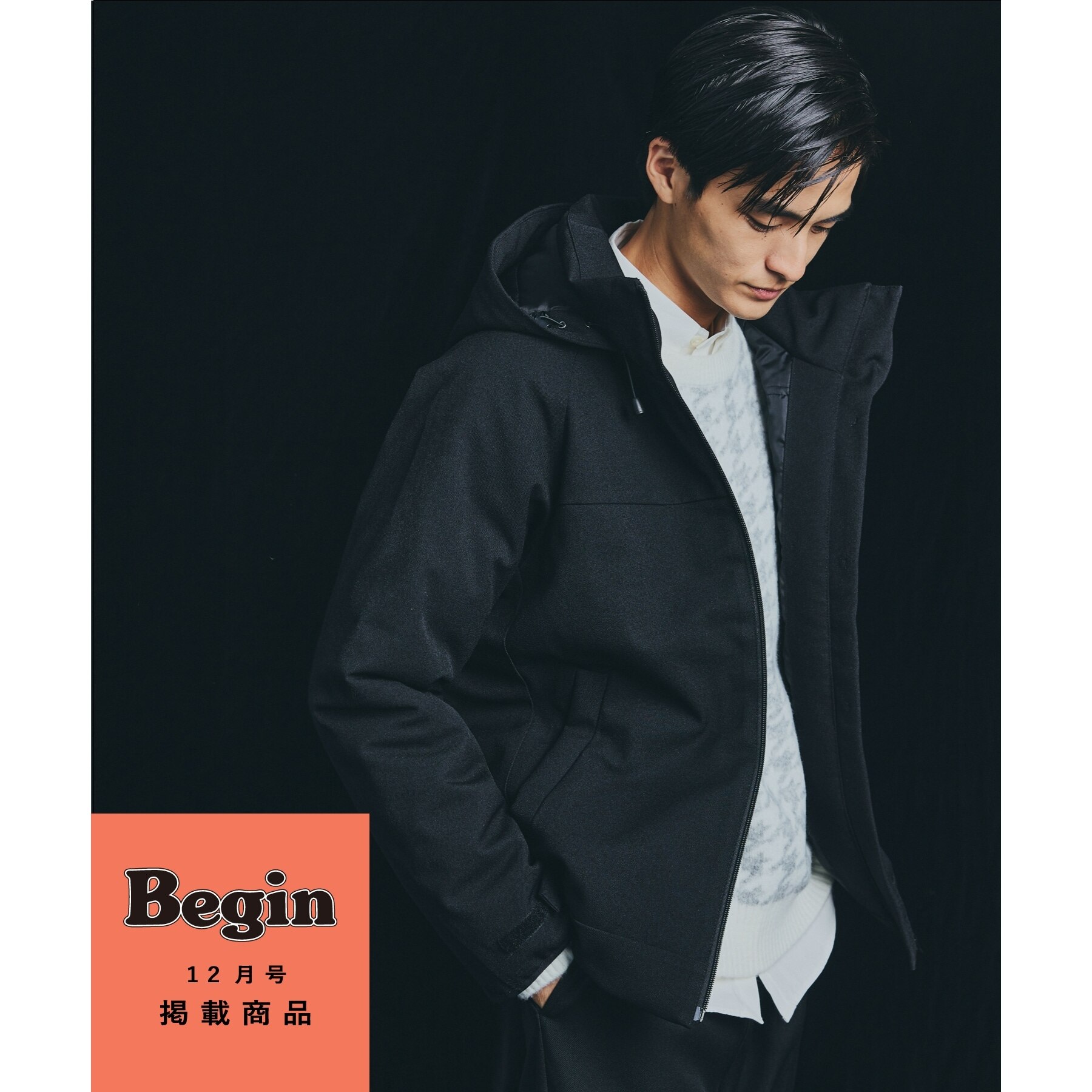 Begin 12月号掲載】【ON/OFF対応】サーモライトジャケット対応フード