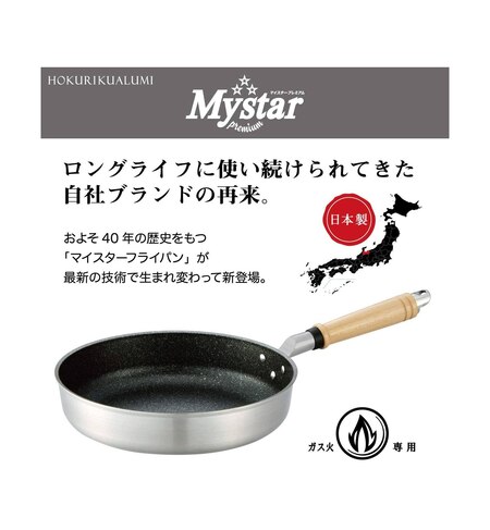 マイスタープレミアム炒め鍋 30cm 212 Kitchen Store トゥーワントゥーキッチンストア の通販 アイルミネ