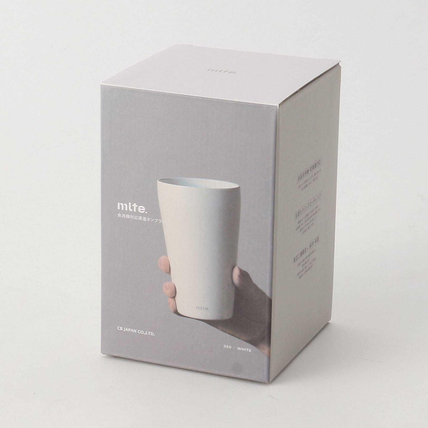 メーカー公式 Mlte ミルテ 食洗機対応保温タンブラー 240ml ホワイト 1個 シービージャパン