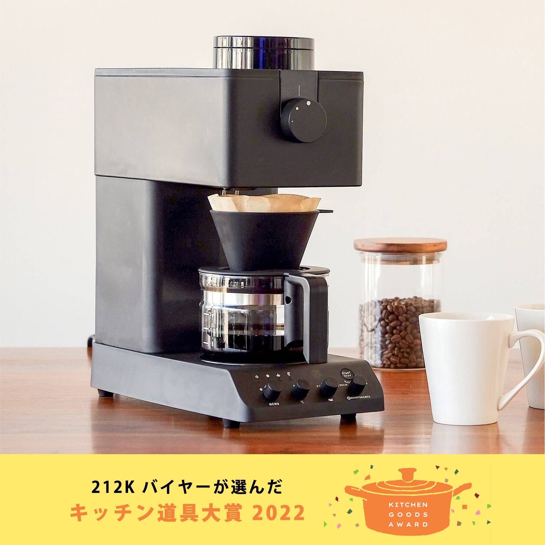 新品未開封】ツインバード 全自動 コーヒーメーカー CM-D457B ブラック-