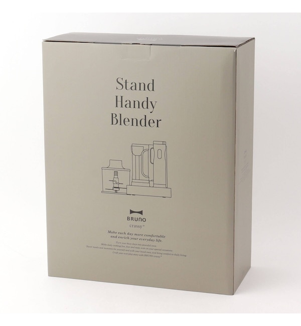 Bruno crassy+ Stand Handy Blender