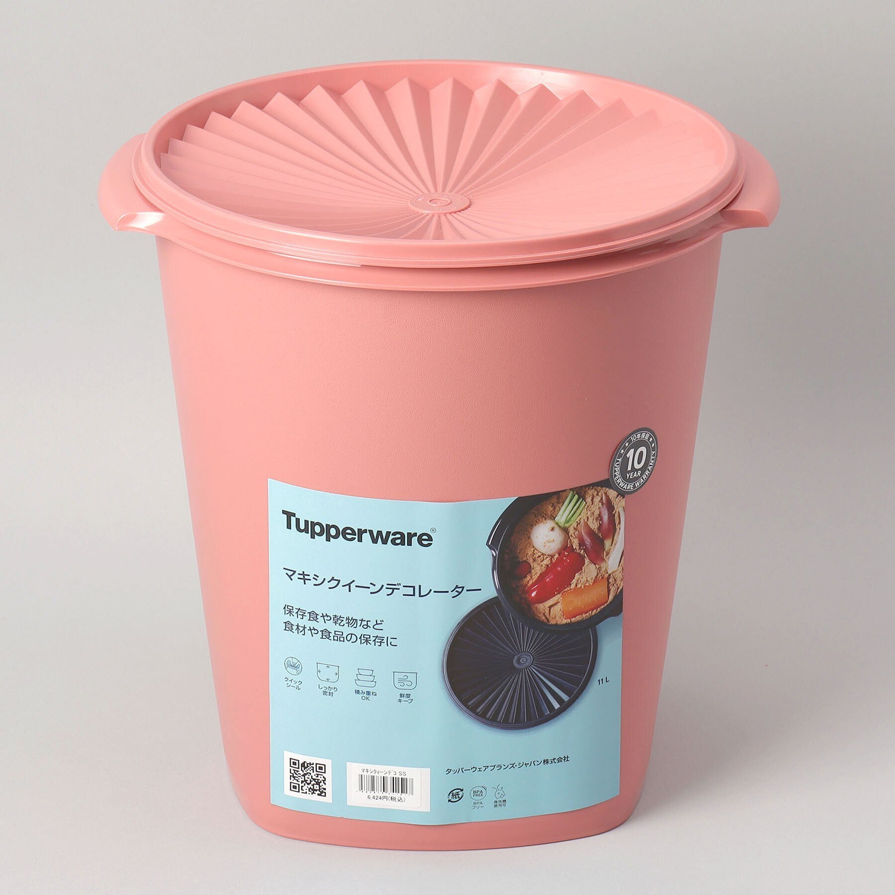 マキシクイーンデコレーター ソフトシルク ＜Tupperware タッパーウェア＞