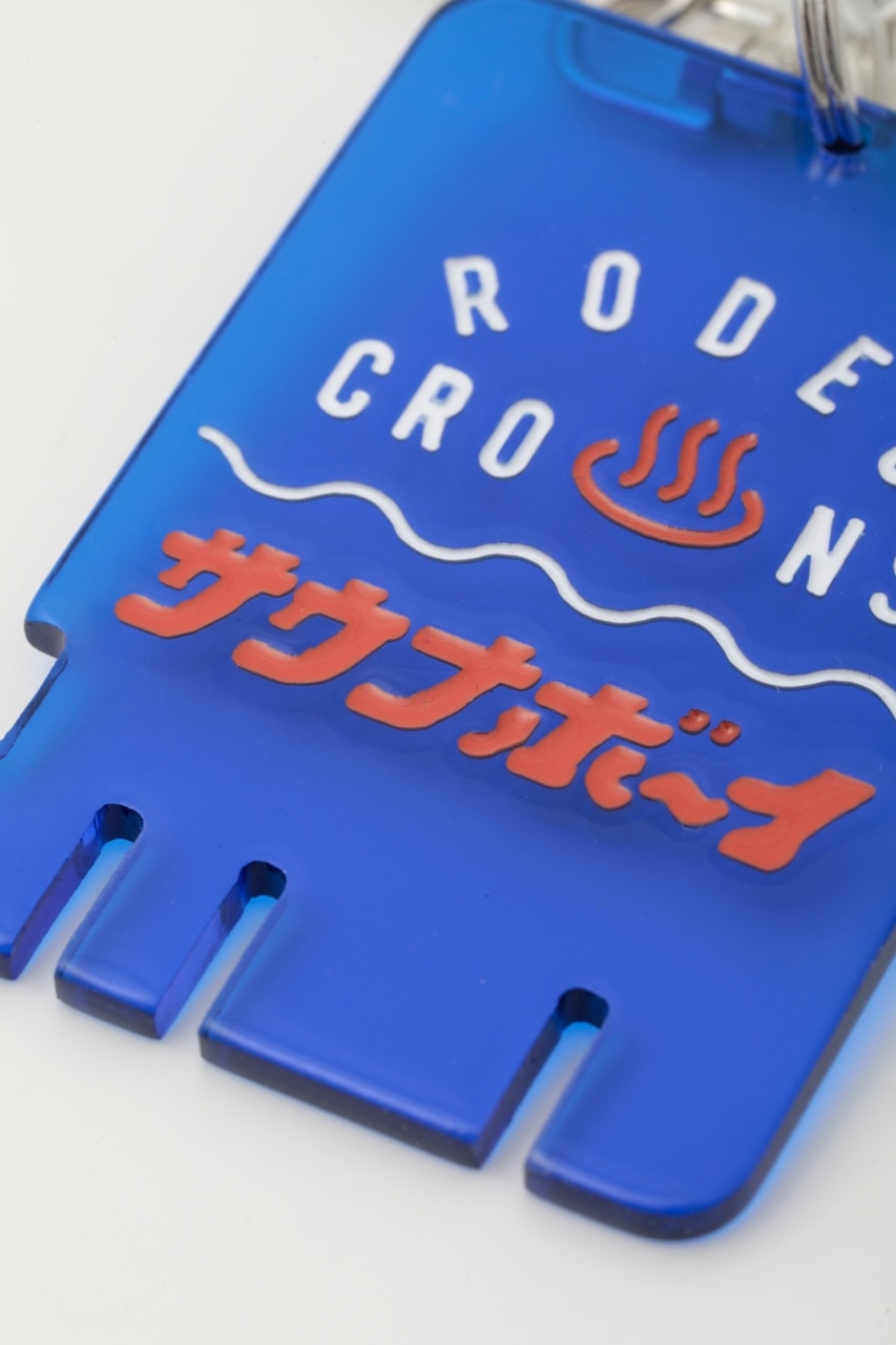 サウナボーイ 松竹梅錠 キーホルダー|RODEO CROWNS(ロデオクラウンズ