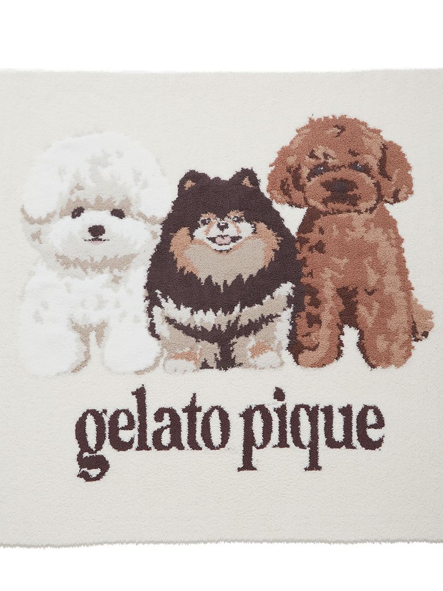 パウダーDOG３柄ジャガードブランケット|gelato pique(ジェラート ピケ