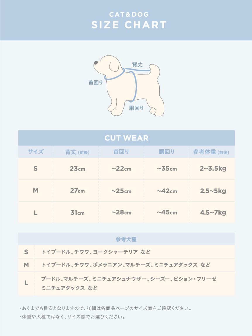 CAT&DOG】【販路限定商品】マルチーズ柄プルオーバー|gelato pique