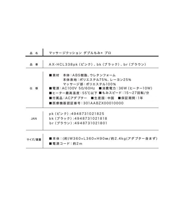 ﾙﾙﾄﾞﾏｯｻｰｼﾞﾀﾞﾌﾞﾙﾓﾐﾌﾟﾛ Ikka イッカ の通販 アイルミネ