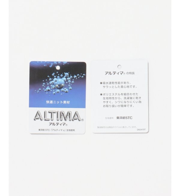 ALTIMA フルオープンポロシャツ|ikka(イッカ)の通販｜アイルミネ