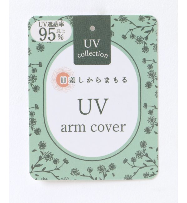感謝価格 手袋 UVグローブ ショート 竹繊維刺繍1 529円