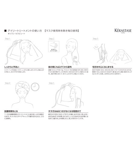 Re ソワン セラピュート デイリートリートメント Mani Creare マニ クレアーレ の通販 アイルミネ Re ソワン セラピュート デイリートリートメント Mani Creare マニ クレアーレ の通販 アイルミネ