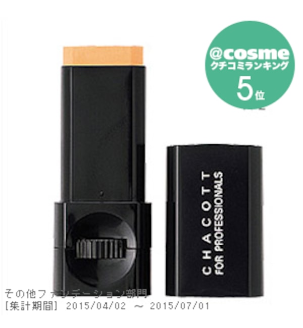 スティックファンデーション|@cosme SHOPPING(アットコスメ