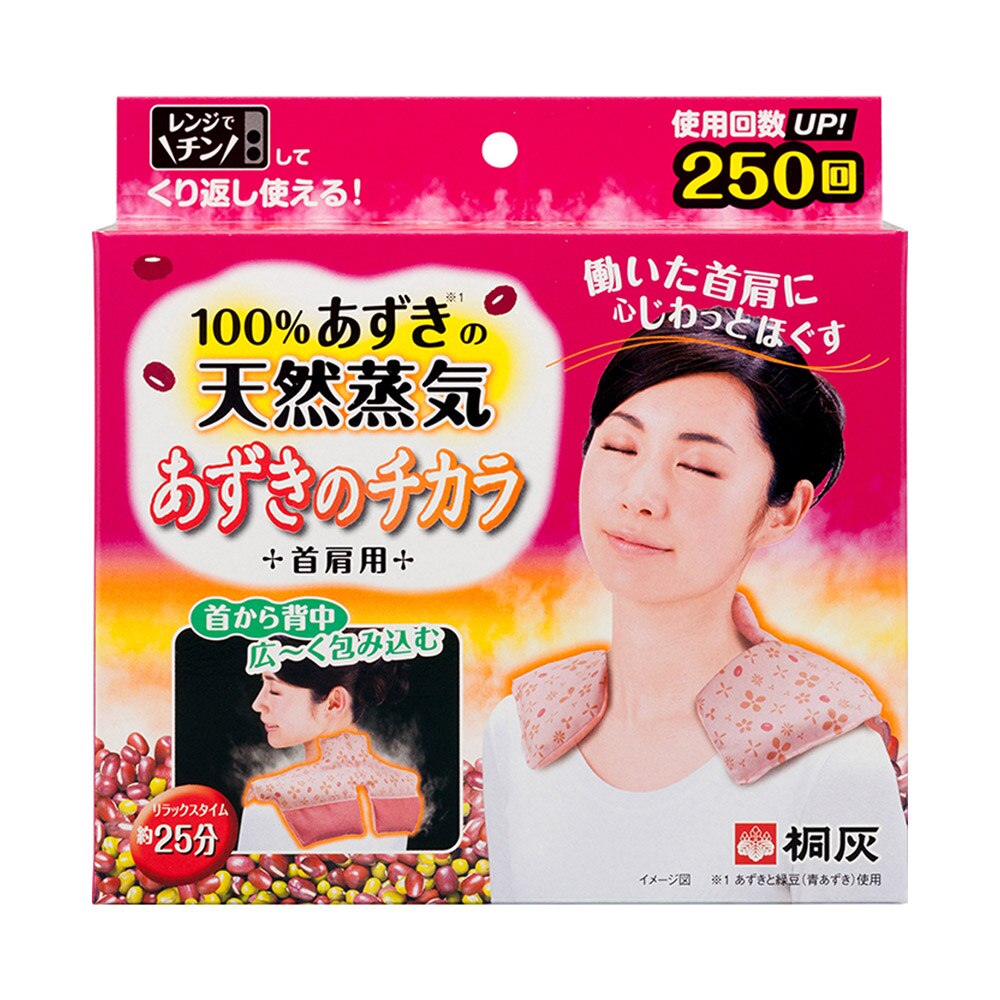 の チカラ あずき