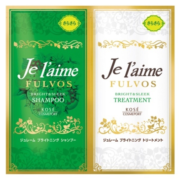 【アットコスメストア オンライン/@cosme store online】 フルボス シャンプー&トリートメント(ブライト&スリーク) トライアルセット