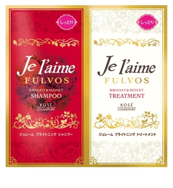【アットコスメストア オンライン/@cosme store online】 フルボス シャンプー&トリートメント(ブライト&モイスト) トライアルセット