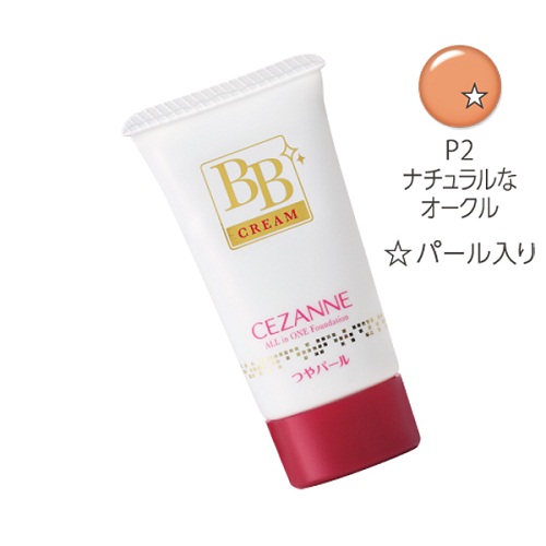 セザンヌ クリーム パール入り P2 ナチュラルなオークル 32g コスメ ビューティ アットコスメショッピング Cosme Shopping の通販 アイルミネ