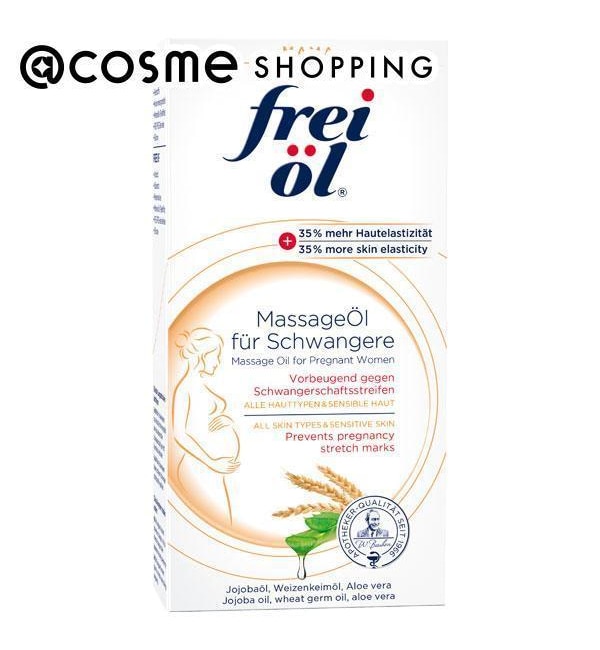 フレイオイル マッサージオイル (125ml)|@cosme SHOPPING(アットコスメショッピング)の通販|アイルミネ フレイオイル マッサージオイル (125ml)|@cosme SHOPPING(アットコスメショッピング)の通販|アイルミネ
