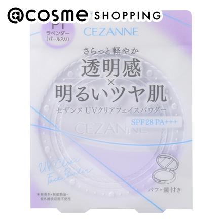 セザンヌ UVクリアフェイスパウダー P1 ラベンダー (10g)|@cosme