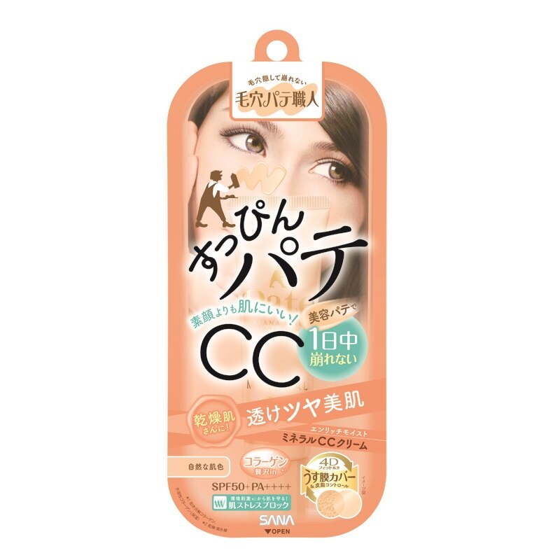 毛穴パテ職人 ミネラルＣＣクリーム ＥＭ (30g)|@cosme SHOPPING