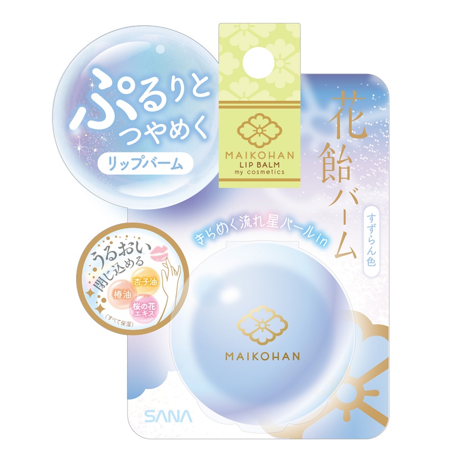 透明 花 リップの人気商品 通販 価格比較 価格 Com 透明 花 リップの人気商品 通販 価格比較 価格 Com