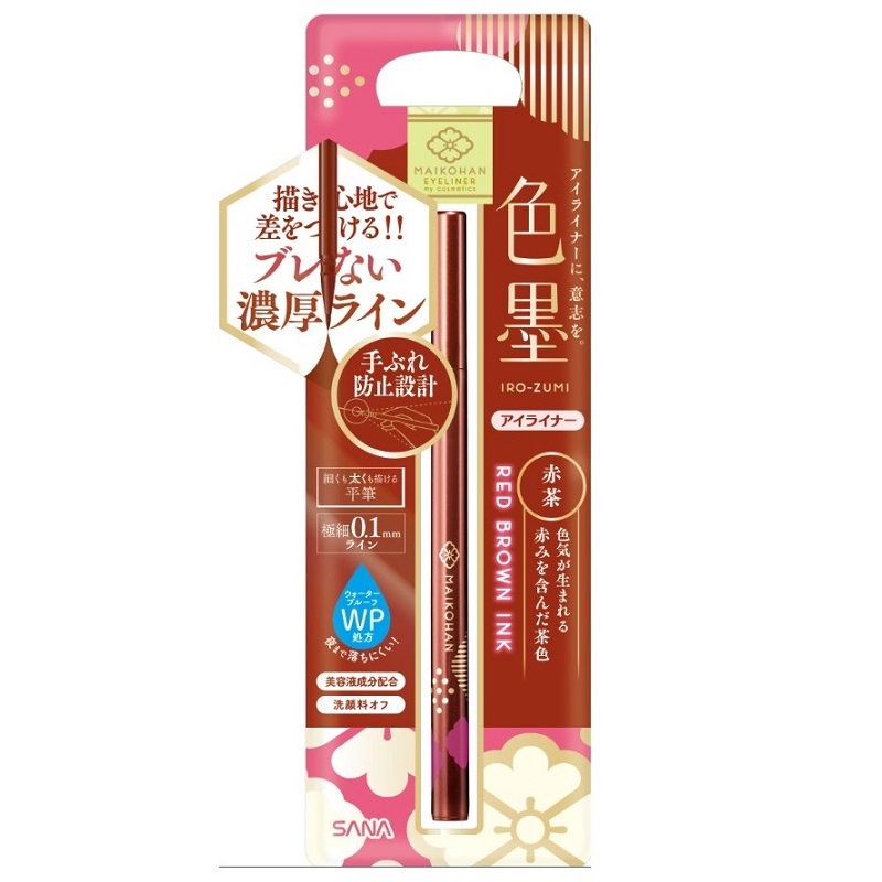 舞妓はん リキッドアイライナー 03 赤茶 個性がひきたつ女らしいまなざしへ Cosme Shopping アットコスメ ショッピング の通販 アイルミネ