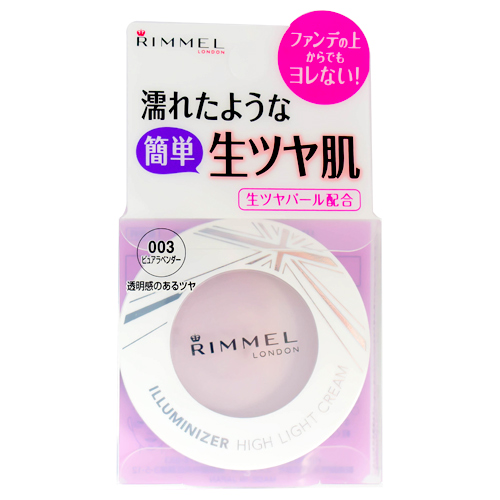 リンメル イルミナイザー 003 透明感あふれる肌に導くピュアラベンダー 3g Cosme Shopping アットコスメ ショッピング の通販 アイルミネ