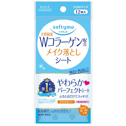 ソフティモ メイク落としシート C B コラーゲン 携帯用 12枚 Cosme Shopping アットコスメショッピング の通販 アイルミネ