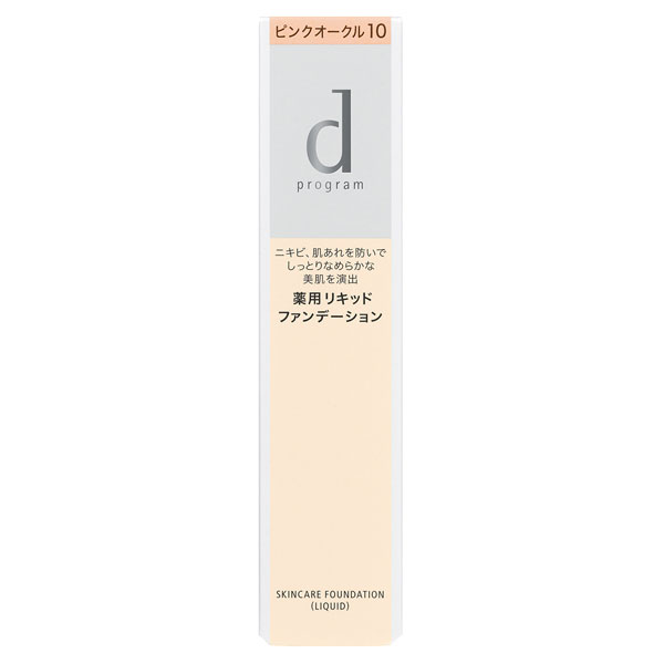 D プログラム 薬用 スキンケアファンデーション リキッド ピンクオークル10 本体 30g Cosme Shopping アットコスメショッピング の通販 アイルミネ