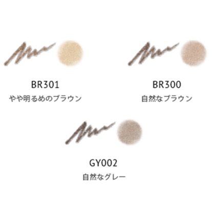 エスプリーク W アイブロウ ペンシル パウダー Gy002 グレー 無香料 0 5g Cosme Shopping アットコスメショッピング の通販 アイルミネ エスプリーク W アイブロウ ペンシル パウダー Gy002 グレー 無香料 0 5g Cosme Shopping アットコスメショッピング の通販 アイルミネ