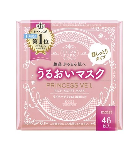 クリアターン プリンセスヴェール オールインワンマスク リッチモイストマスク 46枚 コスメ ビューティ アットコスメショッピング Cosme Shopping の通販 アイルミネ