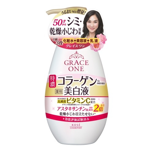 グレイスワン 薬用 美白濃潤液 (230ml)|@cosme SHOPPING(アットコスメ