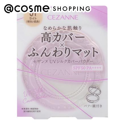 セザンヌ UVシルクカバーパウダー 01 ライト (10g)|@cosme SHOPPING