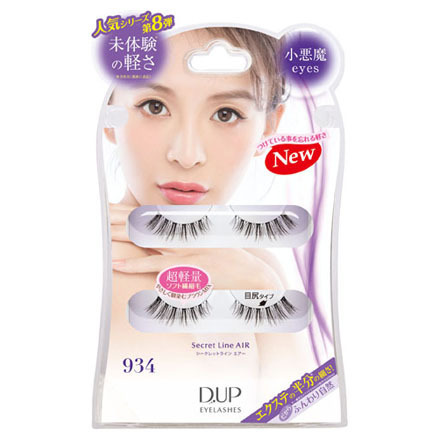 D Up ディーアップ アイラッシュ シークレットライン エアー 934 Cosme Shopping アットコスメショッピング の通販 アイルミネ D Up ディーアップ アイラッシュ シークレットライン エアー 934 Cosme Shopping アットコスメショッピング の通販 アイルミネ