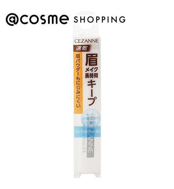 セザンヌ アイブロウコートEX (5.5ml)|@cosme SHOPPING(アットコスメショッピング)の通販｜アイルミネ