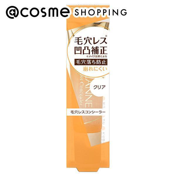 セザンヌ 毛穴レスコンシーラー クリア (11g)|@cosme SHOPPING(アット